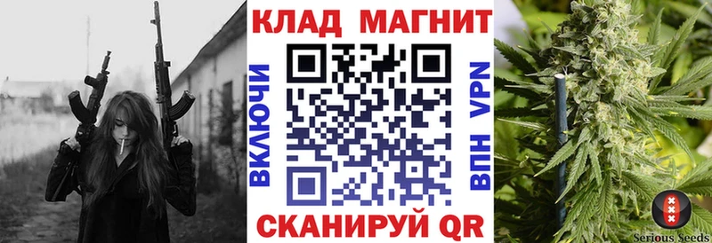 Продажа наркотиков Петровск Гашиш  мега как войти  Меф  СК 