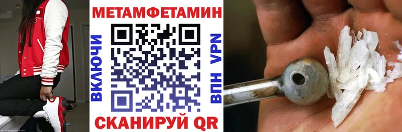 АМФ Розовый  Петровск 