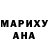 МДМА Molly Roqee Rose