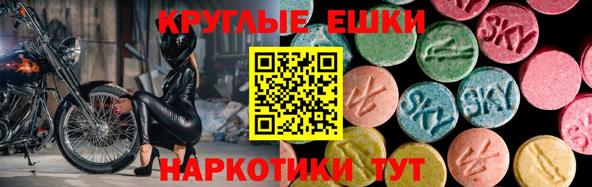Экстази  Вход с VPN  Петровск  ЭКСТАЗИ XTC 