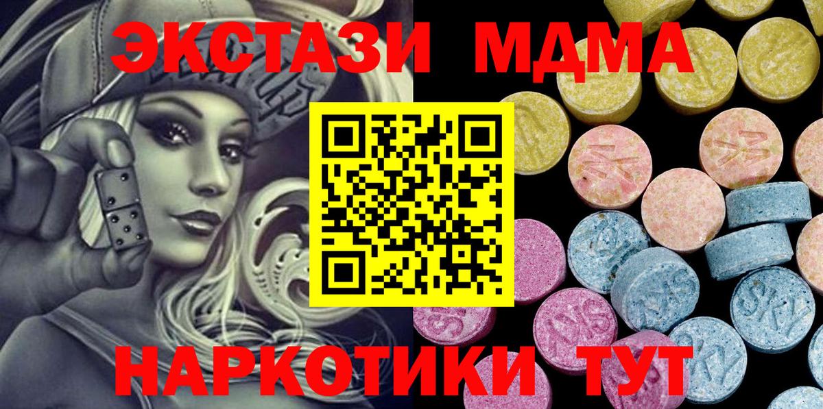 ЭКСТАЗИ mix Петровск