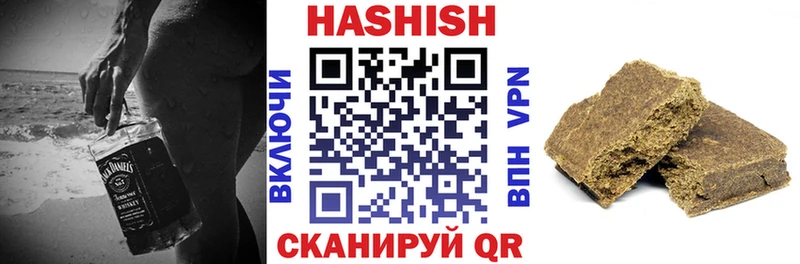 магазин наркотиков Петровск ОМГ ОМГ ГАШ Premium