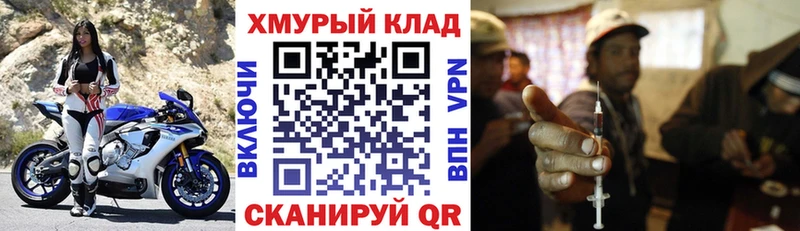 ГЕРОИН герыч  купить закладку  Петровск 