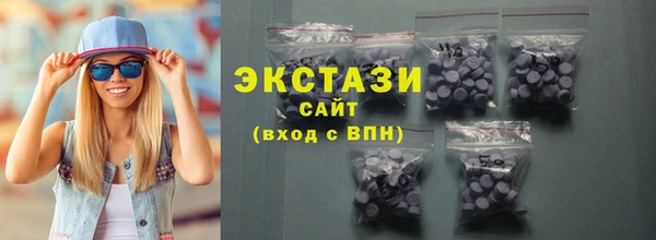 молекула духа Абаза