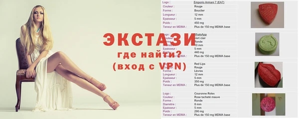 прущий лед Алексеевка