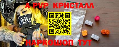 бутик Белорецк