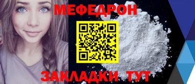 амф Ачхой-Мартан