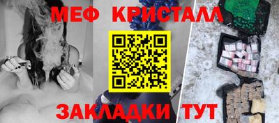 ешки Бердск
