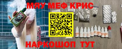 кокаин Белореченск