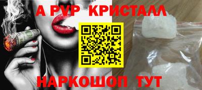 ешки Бердск