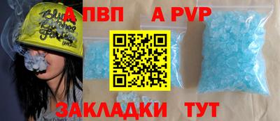 кокаин Белореченск