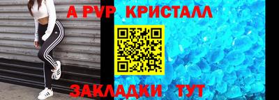 амф Ачхой-Мартан
