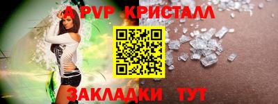амф Ачхой-Мартан