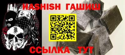 бутик Белорецк