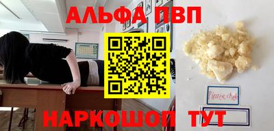 амф Ачхой-Мартан