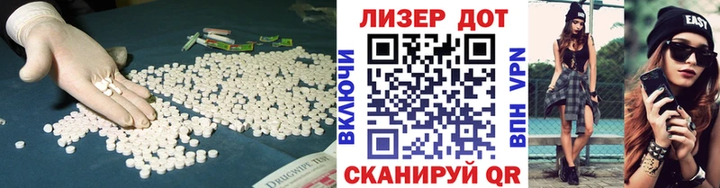 Лсд 25 экстази кислота  Петровск 