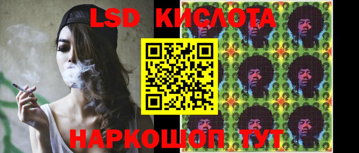 Лсд 25 экстази  Лсд 25 экстази кислота  Вход с VPN  ЛСД экстази кислота  Петровск 