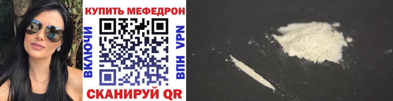 магазин    Петровск  Меф VHQ 