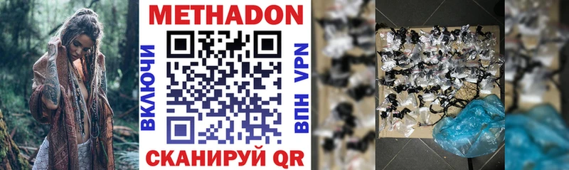 hydra зеркало  Петровск  Метадон кристалл 