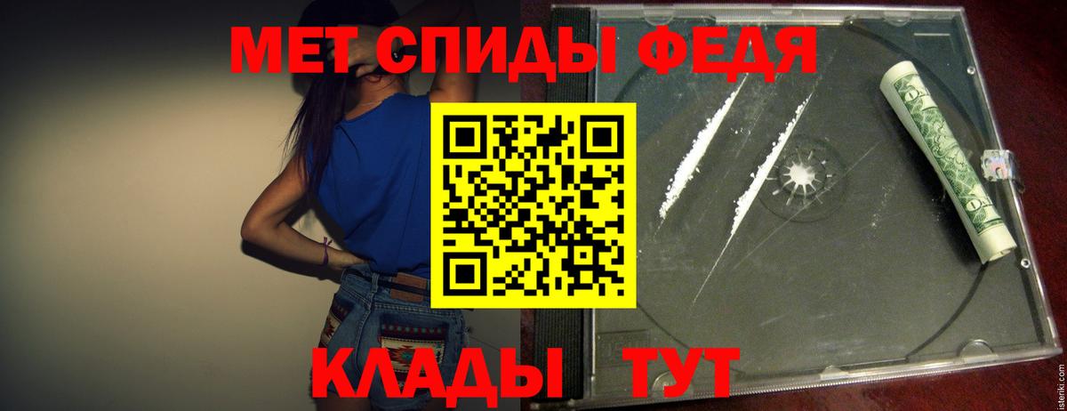 Первитин винт Петровск