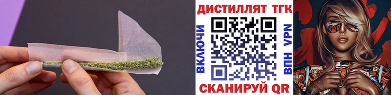где продают Петровск KRAKEN ссылки Дистиллят ТГК Wax
