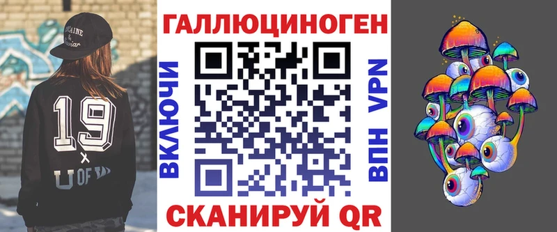 Галлюциногенные грибы мицелий Петровск